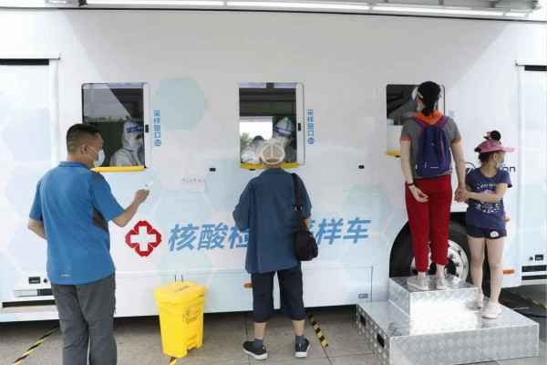 华体会官方站网页版登录入口-华体会(中国)发电机租赁公司组织全体员工核酸检测